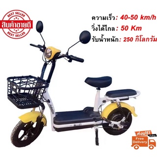 Electric Bicycle จักรยานไฟฟ้า 24V รุ่น แบต2ก้อน หน้าจอดิจิตอล มีกระจก ขาปั่น สกูตเตอร์ไฟฟ้า สกู็ตเตอร์ไฟฟ้า