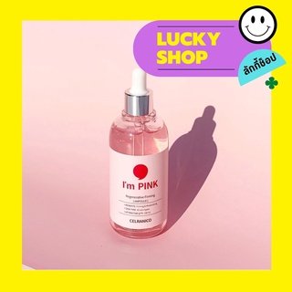 🌼พร้อมส่ง🌼 Celranico I‘m PINK Regenerative Firming Ampoule เซรั่มเข้มข้น บำรุงผิวหน้า 100ml