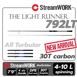 [ใส่โค้ด"JOJOSEP2" ลดทันที 130.-] คันเบ็ด StreamWORK The Light Runner 2 ท่อน 742 792 Spinning งานหมึก/ Aji /microjig/TR