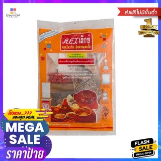 Rex Herb Pigleg Steam &amp;egg Boil 70g สมุนไพรตุ๋นขาหมุ ไข่พะโล้