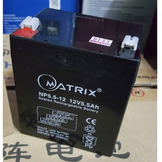 แบตเตอรี่ 12V 5.5A แบ็ต 12V 5.5A MATRIX UPS ใช้กับเครื่องสำรองไฟ