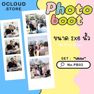 รูปโพลารอยด์ รูป Photo boot  ล้างรูปผ่านมือถือ ขนาด 2x6 นิ้ว [❤️ไม่มีขั้นต่ำในการสั่ง]