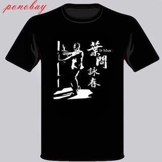 เสื้อยืด พิมพ์ลายภาพยนตร์ Donnie Yen Grand Master Wing Chun แฟชั่นสําหรับผู้ชาย