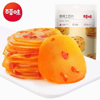 百草味 香辣土豆片 มันฝรั่งเผ็ด ตราไป๋ฉ่าวเว้ย ขนาด 210 กรัม