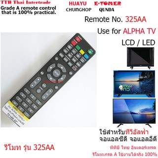 325AA รีโมทใช้สำหรับทีวีอัลฟ่าจอแอลซีดี/จอแอลอีดี