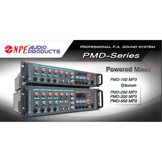 เพาเวอร์มิกเซอร์ เครื่องขยายเสียง และ เครื่องผสมสัญญาณเสียง NPE POWER MIXER PMD-150MP3