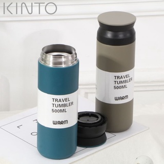 กระบอกน้ำสแตนเลสเก็บอุณหภูมิ TRAVEL TUMBLER KINTO