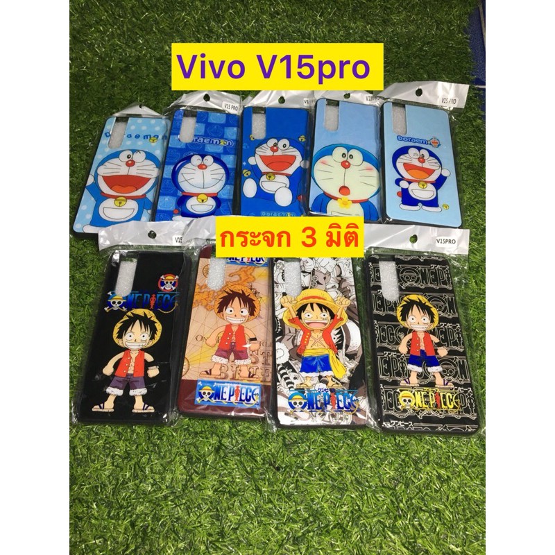 case vivo V11 V11pro V15pro V17 V19