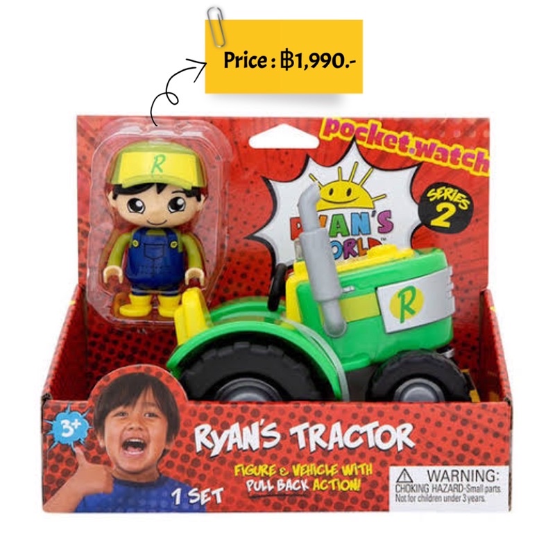 Ryan's World Green and Yellow Tractor - Mid Size Vehicle W/ Fig Series 2