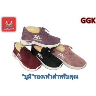 *สินค้าพร้อมส่ง*รองเท้าผ้าใบหญิงยี่ห้อ"บูมิ"(Bumei)รุ่นG573 Size37-41