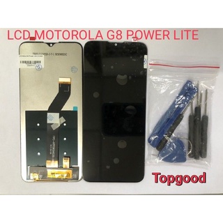 อะไหล่หน้าจอ จอ+ทัชสกรีน LCD MOTOROLA  G8POWER LITE จอ งานดี งานมีคุณภาพ สินค้าพร้อมส่ง แถมชุดไขควง