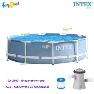 Intex สระปริซึ่มเฟรม 10 ฟุต (3.05x0.76 ม.) เครื่องกรองระบบไส้กรอง รุ่น 28702