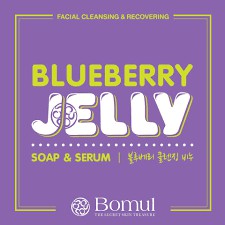 Bomul Blueberry Jelly Soap&amp;Serum สบู่เจลลี่ นวัตกรรมใหม่จากเกาหลี
