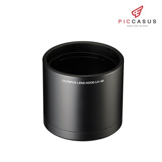 PICCASUS - Olympus accessories LH-49 lens hood เลนส์ฮู้ด อุปกรณ์เสริมกล้อง กล้อง camera สินค้าศูนย์แท้ 100% (500005)