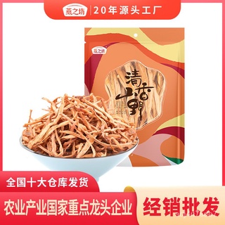 【黄花菜】Yanzhifang Datong Gold Needle Daily ทิศตะวันตกเฉียงใต้แห้งลิลลี่黄花菜 黄花菜 XUSQ