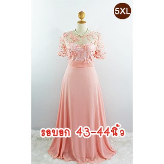 E1937-6-5XL-ชุดราตรียาวคนอ้วน สีพีช(โทนสีโอรส) ผ้าลูกไม้ดอกลอย-ผ้าชีฟอง ช่วงคอผ้าลูกไม้ดอกลอยซีทรูค่ะ