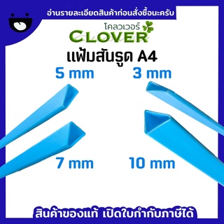 สันรูด ขนาด 3 mm 5 mm 7 mm และ 10 mm แบบเหลี่ยม (1 โหล)