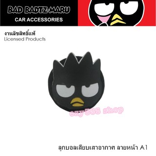 BAD BADTZ-MARU ลูกบอลเสียบเสาอากาศรถยนต์ ลายหน้า ลิขสิทธิ์แท้