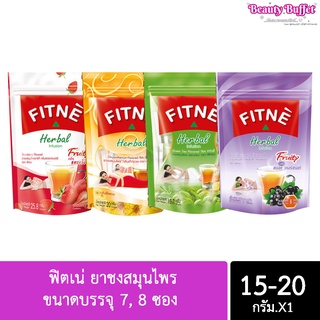 (พร้อมส่ง!!) ฟิตเน่ ยาชงสมุนไพร ขนาดบรรจุ 7, 8 ซอง  ขนาด 15-20 กรัม