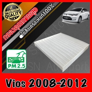 *ต้องการรูปAหรือBโปรดระบุในแชท* กรองแอร์ A/C Filter ฟิลเตอร์แอร์ โตโยต้า วีออส Toyota Vios ปี2008-2012