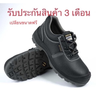 รองเท้าเซฟตี้ หัวเหล็ก Safety  Jogger รุ่น Bestrun