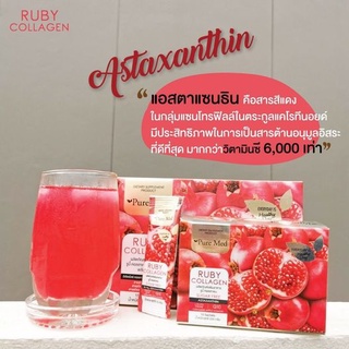 กล่องเล็ก/กล่องใหญ่ Ruby Collagen รูบี้คอลลาเจน 1 กล่อง 5/15 ซอง