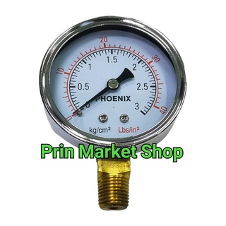 เกจวัดแรงดัน ปั๊มลม , ปั๊มน้ำ pressure gauge หน้าปัด 2 1/2 นิ้ว เกลียว 2 หุน BSPT ( 3 Kg / 40 Lbs )