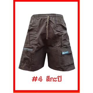 F302-กางเกงขาสั้นคาร์โก้ เอวยางยืด