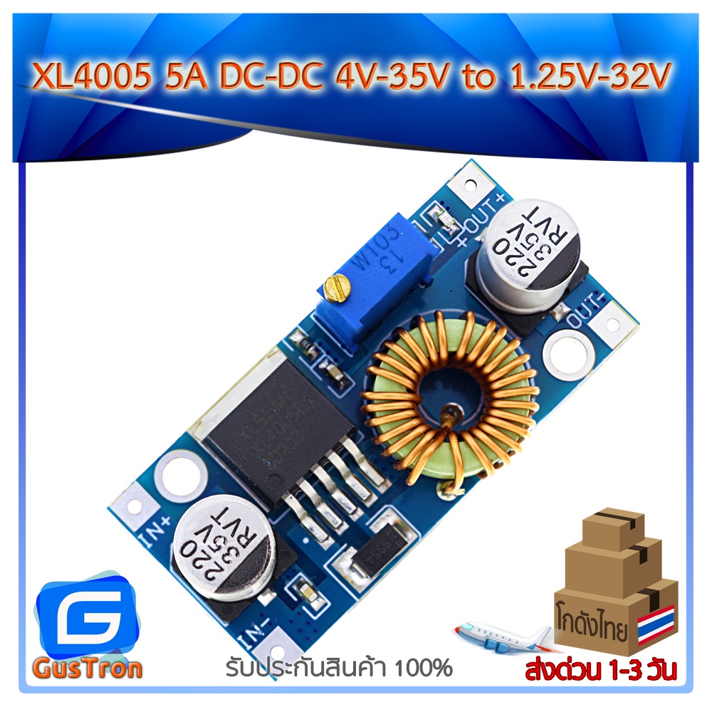 XL4005 5A DC-DC 4V-35V to 1.25V-32V adjustable step down module