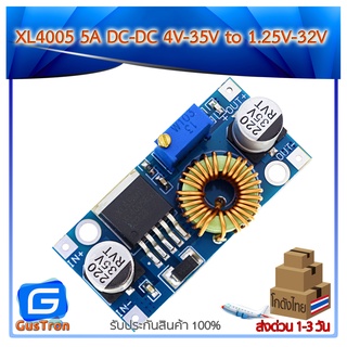 XL4005 5A DC-DC 4V-35V to 1.25V-32V adjustable step down module