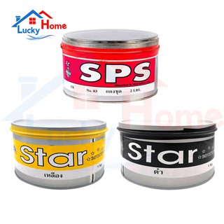 SPS สีหมึกย้อมไม้ x3กระป๋อง 3สี (สีดำ สีแดง สีเหลือง) เนื้อครีมหนืดเข้มข้นสูตรพิเศษเหมาะกับงานทุกชนิด ให้ความสวยของสีฃ