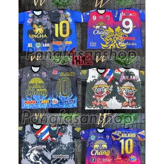 เสื้อบอลไทยลีก เสื้อบอลช้างศึกเสื้อบอลลายไทย อก40-42