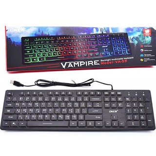 OKer VA-59. OKer VAMPIRE KEYBOARD. USB MULI BACKLIGHT VA59 มีไฟ