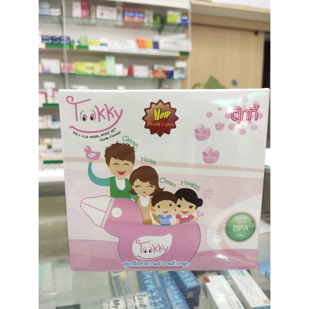 Tookky ขวดอุปกรณ์ล้างจมูก พร้อมซองเกลือ 15 ซอง