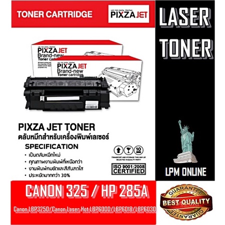 PIXZAJET TONER Canon 325 Laser  LBP6000/LBP6018/LBP6030/ Canon Multifunction All-in-One ตลับหมึกเทีย