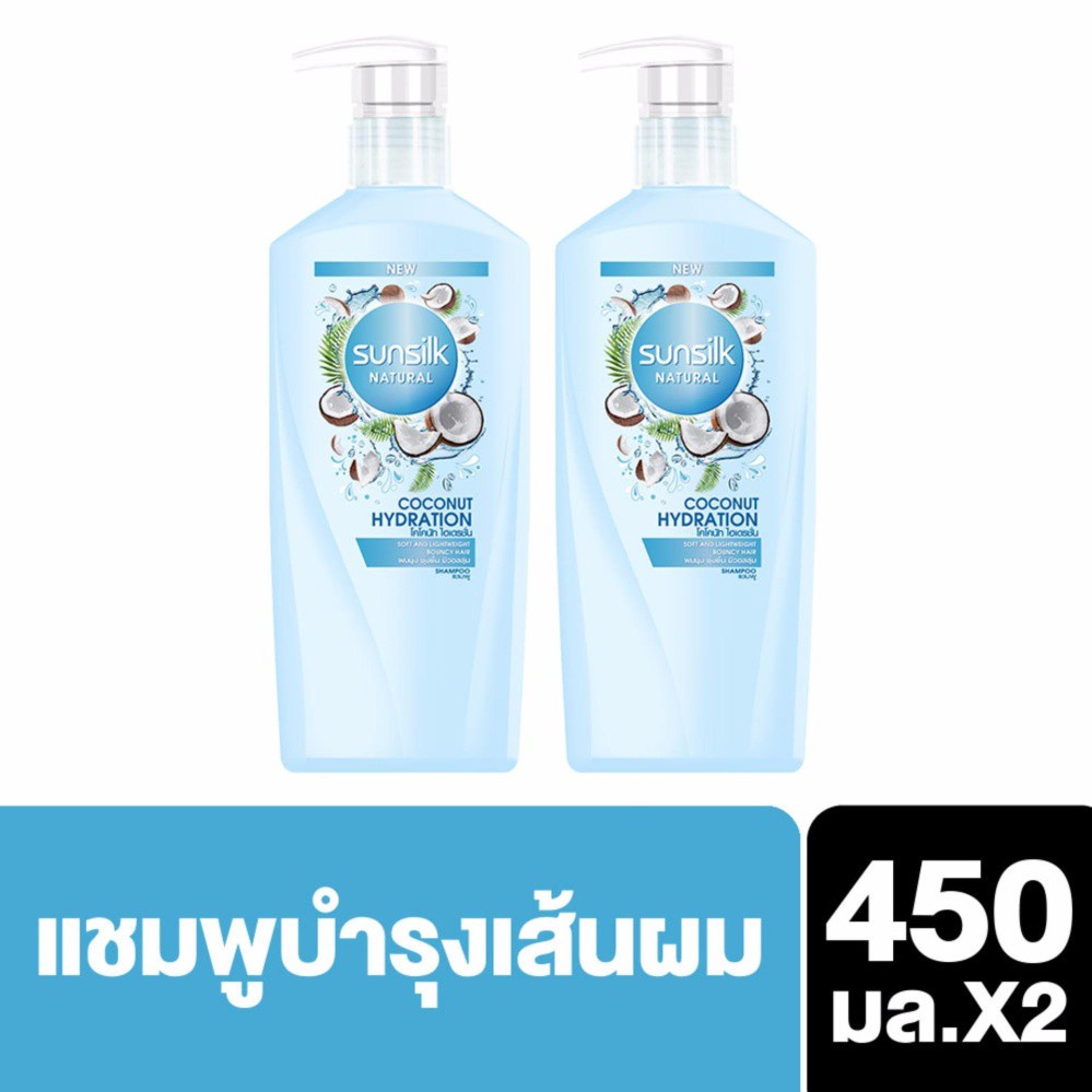 ซันซิล เนเชอรัล แชมพู โคโคนัท ไฮเดรชั่น 450มล.[2 ขวด] UNILEVER