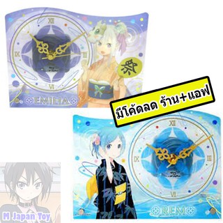 สินค้าญี่ปุ่น งานแท้ - Emilia,Rem / Clock Yukata Ver. [ Re Zero ]