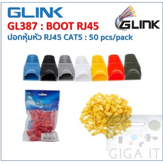 GLINK GL387 Plug Boots CAT5 RJ-45 ปลอกหุ้มหัวแลน (50/Pack) (สีดำ/ขาว/แดง/เหลือง/เทา/เทาเข้ม/น้ำเงิน)