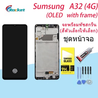 For samsung A32(4G) LCD Display จอ + ทัช Samsung galaxy A32(4G) (OLED)(ใช้สแกนลายนิ้วมือได้)