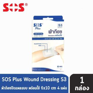 พลาสเตอร์ปิดแผล
SOS S-3 PLASTER 4ชิ้น (น้ำเงิน)   (6X10CM)