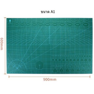 แผ่นยางรองตัด ขนาด A1 60X90 ซม. (สีเขียว) พร้อมสเกล เพื่องานโมเดล โดยเฉพาะ