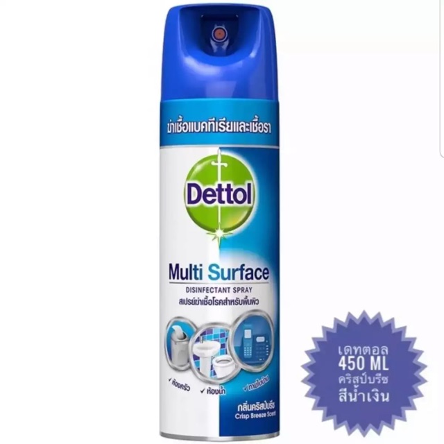 พร้อมส่ง !! Dettol Disinfectant Spray สเปรย์ฆ่าเชื้อ 450 ML.