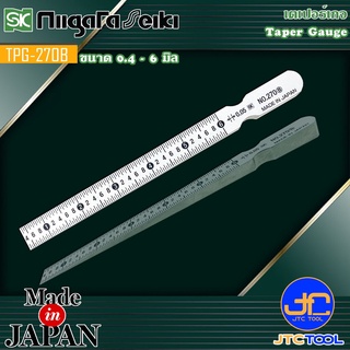 Niigata Seiki SK เตเปอร์เกจหน้าตัด ขนาด 0.4 - 6มิล รุ่น TPG-270B - Taper Gauge No.TPG-270B