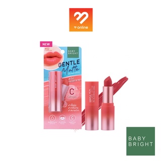 ใหม่!! BABY BRIGHT GENTLE MATTE COLLAGEN LIPSTICK 3.7 G เบบี้ ไบร์ท เจนเทิลแมทท์คอลลาเจนลิปสติก 3.7g