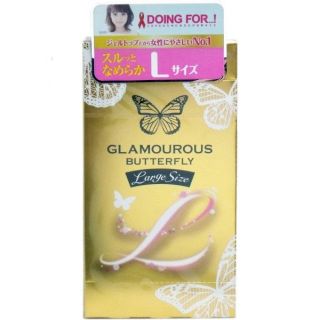 Glamourous Butterfly Large L size 6 ชิ้น