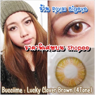 คอนแทคเลนส์ 🎉 Lucky Clover Brown🎉 [Beautylens]สีน้ำตาลขนาดมินื เลนส์อั้มค่าอมน้ำแท้ 55% 👀[มีค่าสายตาสั้นถึง 700]