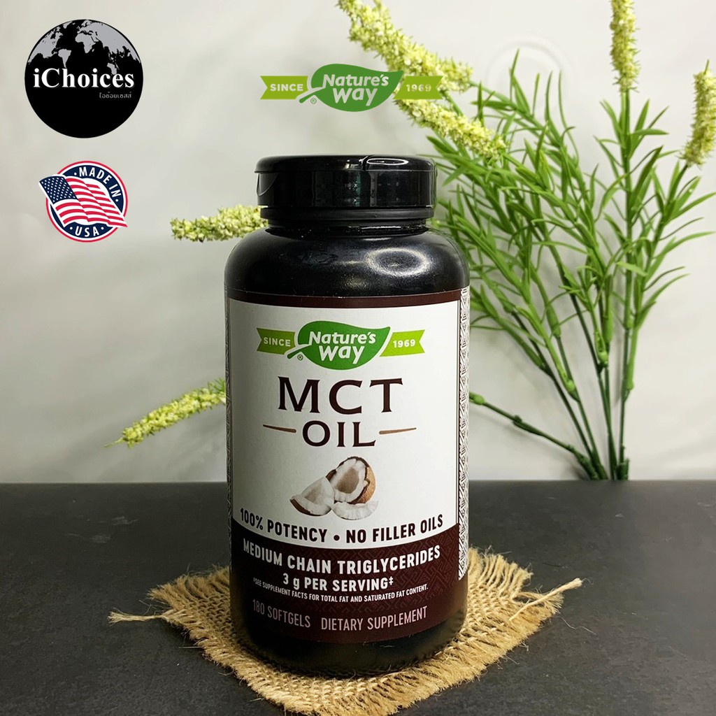 น้ำมันมะพร้าวสกัด 100% Nature's Way® MCT Oil Medium Chain Triglycerides 180 Softgels