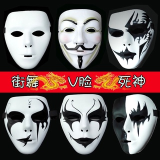 Hot sale！หน้ากาก หน้ากากฮาโลวีนชายหล่อสยองขวัญครึ่งหน้าตัวตลกน่ากลัว vibrato ตลก masquerade props