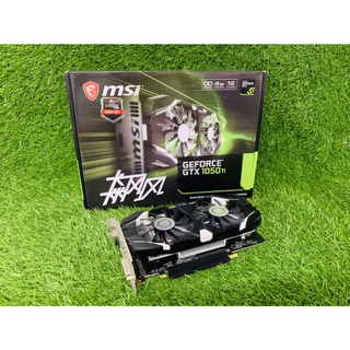 กราฟิกการ์ด Msi GTX1050Ti 4GB DDR5 128bit DVI DP HDMI การ์ดเกม MSI Raphic การ์ด