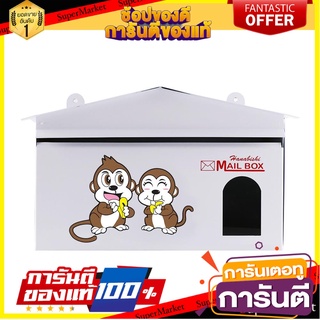 ตู้จดหมาย HANABISHI LT-021 สีขาว ตู้จดหมาย MAILBOX HANABISHI LT-021 WHITE อุปกรณ์ตกแต่งสวน